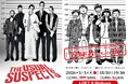 【日本公開30周年リバイバル上映 】渋谷で映画×お笑いLIVE「『ユージュアル・サスペクツ』公開記念お笑いLIVE【容疑者たちの夜】」3月3日（火）開催決定！