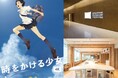 『時をかける少女』公開20周年リバイバル上映！細田守 監督登壇&コラボドリンク付き6月26日（金）ファンイベント詳細決定！