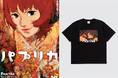 【新発売アイテムが当たるSNSプレゼントキャンペーン！】 公開20周年記念 今 敏監督『パプリカ』4Kリマスター版 8月7日（金）より全国拡大上映！