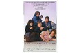 【80年代名作上映「Filmarks 80’s」始動！第1弾】 公開40周年！アメリカ青春映画の金字塔『ブレックファスト・クラブ』4K 10月16日（金）より、＜2週間限定＞で全国リバイバル上映決定！