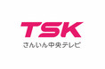 TSKさんいん中央テレビ、「TSK CLOSET」の電話対応にVerbex音声AIを本導入