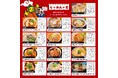 【出店情報解禁】全国の有名ラーメンが松江に集結！「らーめん祭り in 山陰」