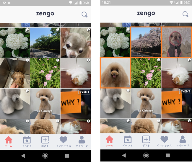 ビフォーアフター写真動画投稿 イベント専用アプリ Zengo をリリース 記念キャンペーン実施中 今ならアプリ 上でイベントを無料開催できます 株式会社防長パークのプレスリリース