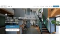 シェア型賃貸住宅『シェアプレイス』、企業寮・社宅としての法人活用事例を公開