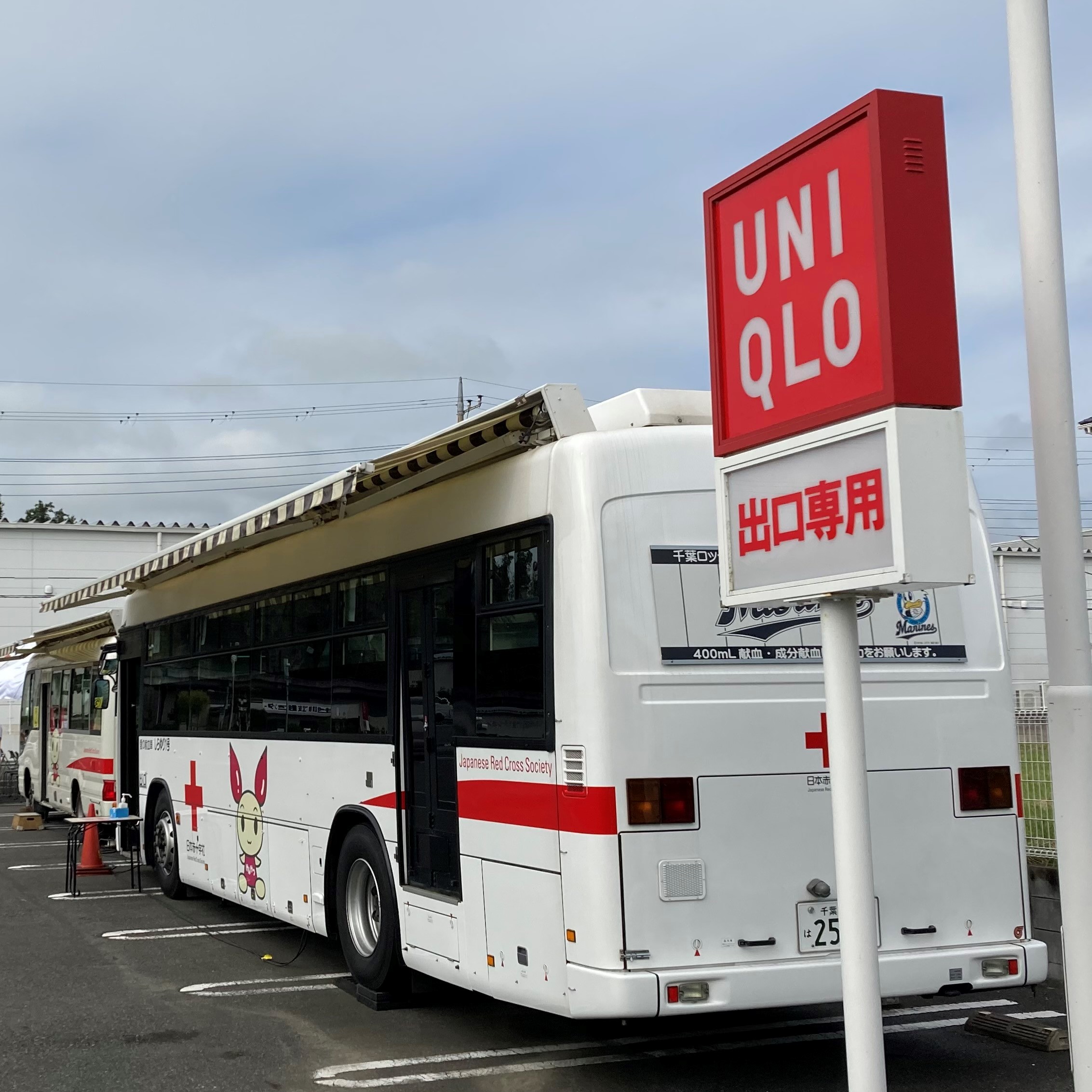 本赤十字社と連携し 関東甲信越などのユニクロ店舗で献血活動を実施 株式会社ユニクロのプレスリリース