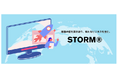 セガサミーグループが「STORM®」を導入!負荷の少ない開発でセキュリティー強化を実現!