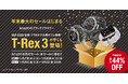 Amazfit、「Amazonブラックフライデー」で最大44%オフ!Amazfit Balance、Amazfit T-Rex 3、Amazfit Helio Ringなどおすすめの製品が特価!