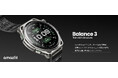 Amazfit Balance 3、HYROX公式ウェアラブルパートナーとして登場―仕事もトレーニングも妥協しないハイブリッド対応プレミアムスマートウォッチ、2026年7月10日発売