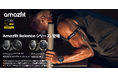 Amazfit Balance 3の新色「チタンブラック」と新フラッグシップBalance Ultra、HYROX公式パートナーとして2026年8月27日同時発売