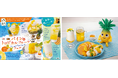 “フルーツでスマイルを。”のDole 「ステーキ宮」ほか、コロワイドグループの人気飲食店4チェーン162店舗と、パイナップルでコラボ!