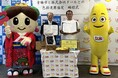 “フルーツでスマイルを。”のDole 東京都青梅市と包括連携協定を締結