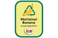 “フルーツでスマイルを。”のDoleが、UCC ＃バリスタのいないアイスコーヒー専門店「ひみつのドリップ」と限定コラボ