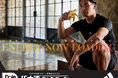 “フルーツでスマイルを。”のDole バナナを食べて、一歩踏み出そう!「Doleバナ活キャンペーン supported by adidas」スタート