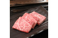 広島初登場の一人焼肉専門店「焼肉ウルフ」から"A4～A5ランク"の上質な和牛を使用した『特上すき焼き肉』と『特上カルビ』が新登場!!!