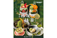 【限定2週間】最高級の西尾の抹茶パフェ＆モンブラン！「西尾の抹茶」人気コラボが第5弾で銀座へ