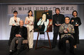 第14回「岩谷時子賞」授賞式開催　 岩谷時子賞 は さだまさし様　　◆岩谷時子賞 功労賞　宇野亞喜良様　　　　　　　　　　　　　　　◆岩谷時子賞 特別賞　大友良英様、島田歌穂様