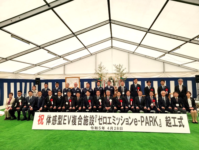 ゼロエミッション e-PARK』の起工式を執り行いました 企業リリース