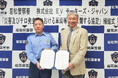若松警察署と株式会社 EV モーターズ・ジャパンが災害及びテロ発生時における協定を締結いたしました