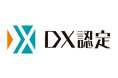 【展示会ブース装飾・空間デザインのフジヤ】経済産業省が定める「DX認定事業者」に認定