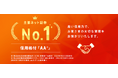 JCRがauカブコム証券の長期発行体格付を「AA」に引き上げ ~ 短期は「J-1+」でいずれも主要ネット証券会社最上位を維持 ~