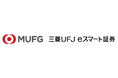 auカブコム証券が三菱UFJ銀行の完全子会社に(1月31日・予定どおり) 「三菱UFJ eスマート証券」として新たにスタート(2月1日・予定どおり)
