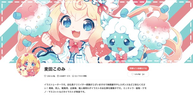 イラスト制作依頼サービス タノムノ クリエイター登録者数3 0人突破 Wmr Tokyo エンターテイメント