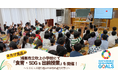 みたけ食品が鴻巣市立吹上小学校にて「食育・SDGs出前授業」を実施！
