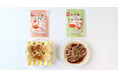 【フライパンでお手軽に】オレンジページ×みたけ食品共同開発！大豆粉と米粉のミックス粉シリーズ「パン・お好み焼き」2商品同時発売