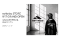 netkeiba初の常設店舗「netkeiba STORE」が、9月17日（木）新宿マルイ メンにグランドオープン