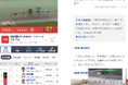 競輪総合メディア「netkeirin」が車券投票機能を待望リリース!同時にライブ映像も配信開始、臨場感あふれる”観戦体験”を実現