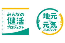 大好評 明治安田生命 オリジナルyoutube番組 明治安田tube うさりん かめろん全力チャレンジ サッカー教室 篇を配信開始 明治安田生命 保険相互会社のプレスリリース