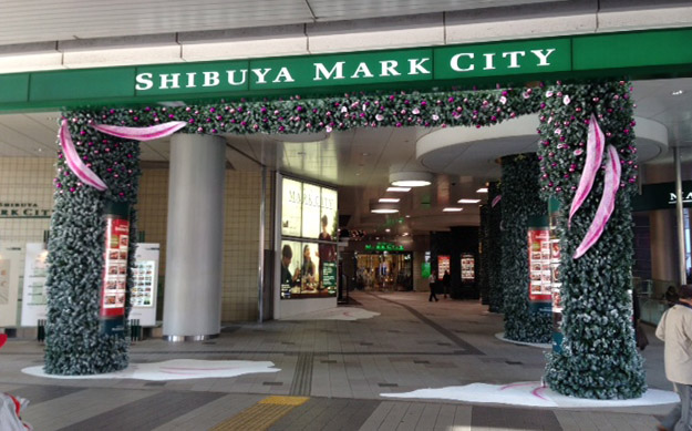 Mark City Christmas 13 12月25日 水 まで開催 株式会社渋谷マークシティのプレスリリース