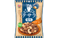 味付きナッツの問題点解決!手が汚れないナッツ「テサラ(塩味)」新発売!