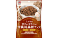 豆菓子・ナッツブランドミツヤ ほんのり甘さが体にうれしい! ミツヤの甘さがやさしい「沖縄純黒糖ナッツ」2月27日 新発売!