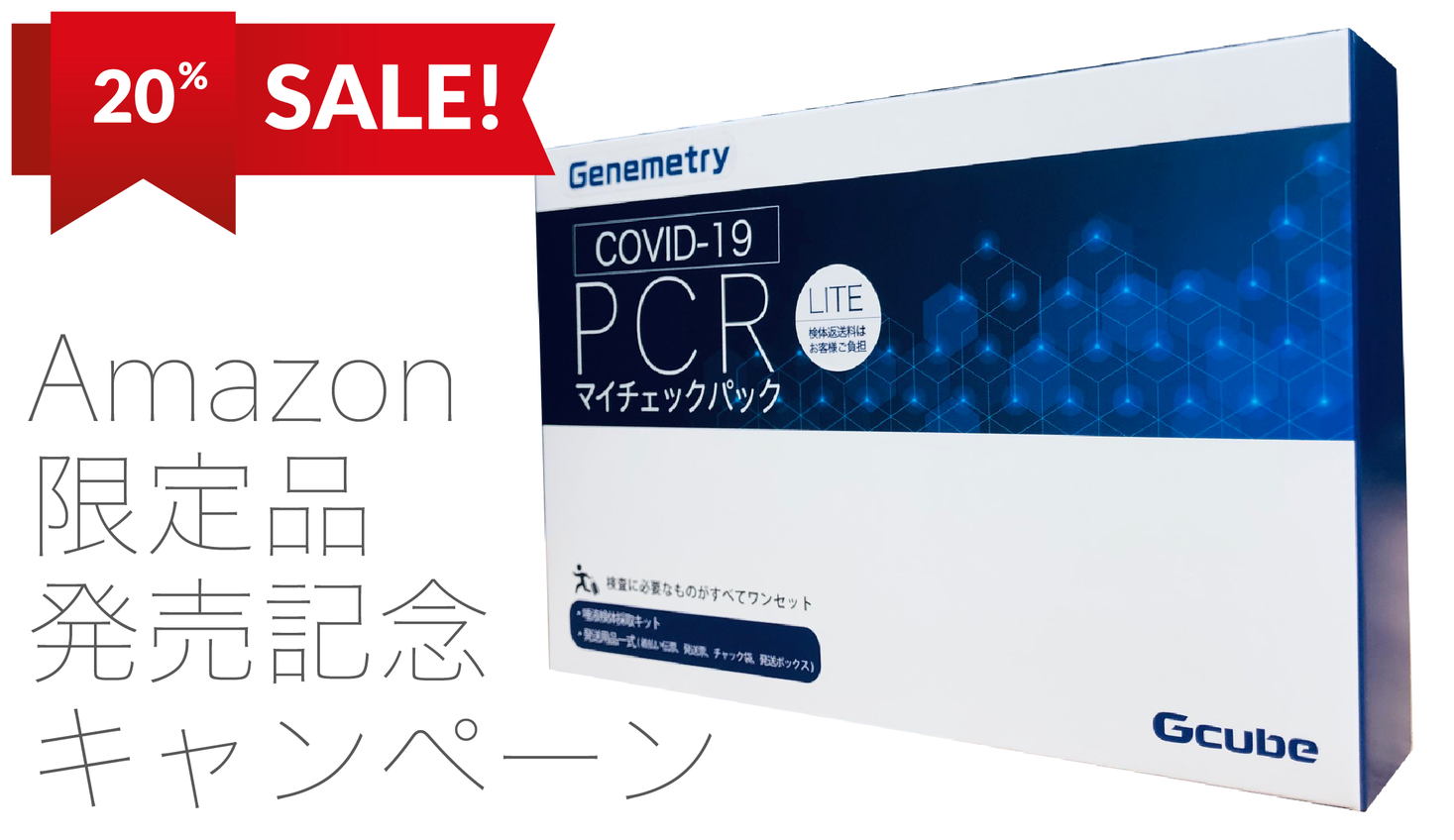 テストはどのように機能するのでしょうか?