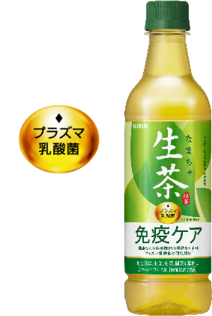 まる搾り生茶葉抽出物 加熱処理 まる搾り生茶葉抽出物 加熱処理