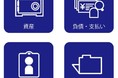 本日【ＤＬ配信開始】全機能を３か月間無料で試用可能　危機管理データベースサービス「つなまも」スマホ版