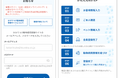 「かかりつけ動物病院登録サイト」開始5カ月で登録者数が112,000人突破!