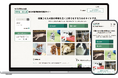 令和8年熊本地震「被災犬猫保護情報掲載サイト」を公開 環境省と熊本県から、協力要請のもと立ち上げ