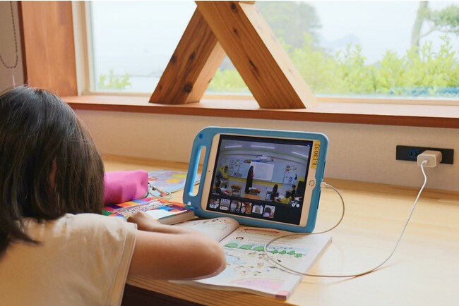 城山荘でオンライン授業を受ける児童