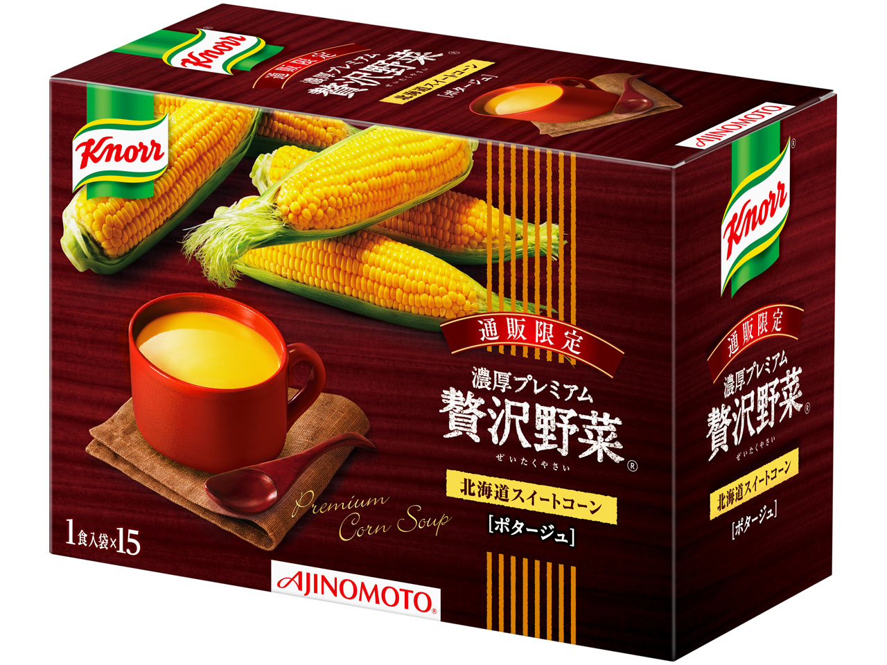 味の素㈱、自社通信販売限定のプレミアム食品を発売 第一弾の「クノール® 贅沢野菜®」を１０月３１日（土）より発売｜味の素株式会社のプレスリリース