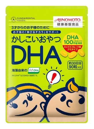 健やかな脳の発育に欠かせないDHAがたっぷり！【しん健堂 クリルオイル】-