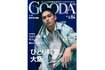 眞栄田郷敦さん「ひとり旅も悪くない。串揚げ屋さんで昼飲みなんて最高ですね」「GOODA」Vol.84を公開