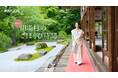 堀田 茜さんが「旅慣れた人にこそおすすめしたい」と語る里山の魅力とは？「旅色FOCAL」川場村特集公開