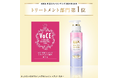 ラックス バスグロウのヘアブースターが「VOCE月間コスメランキング」トリートメント部門で1位を獲得~ヘアケアのゴールデンタイムを活かした髪の導入美容液でうるおいチャージ~