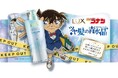 【LUX×名探偵コナン第2弾】「ラックス スーパーリッチクリスタル シリーズ」より水色クリスタルカラーのコラボボトルが10月6日(月)に数量限定で発売