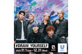 BE:FIRSTがひとつの巨大キャンバスに色を乗せ、“アート制作”に挑戦『#DRAW_YOURSELF』WEBCM＆キャンペーン情報公開！
