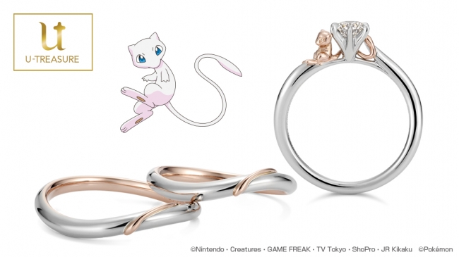 ポケモン ミュウの婚約指輪 結婚指輪 5月25日 金 新発売 株式会社ケイ ウノのプレスリリース
