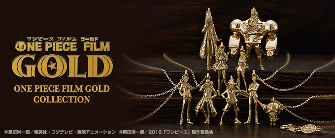 劇場版 One Piece Film Gold 映画公開を記念して7月2日 土 から U Treasure By K Uno で 本格派 ワンピース ジュエリー アクセサリーを新発売 株式会社ケイ ウノのプレスリリース