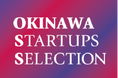 沖縄を中心に活躍する起業家を応援する番組「沖縄スタートアップセレクション(OKINAWA STARTUPS SELECTION®)」2024年9月よりRBCiラジオにてレギュラー番組として放送開始へ